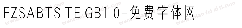 FZSABTS TE GB1 0字体转换